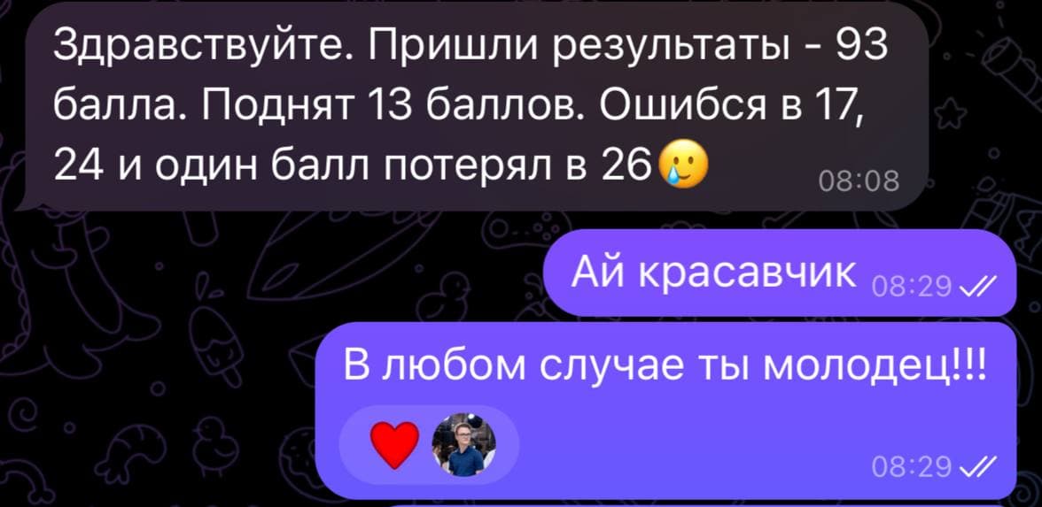 Отзыв Артем А.