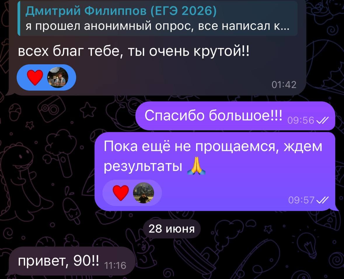 Отзыв Дмитрий Ф.
