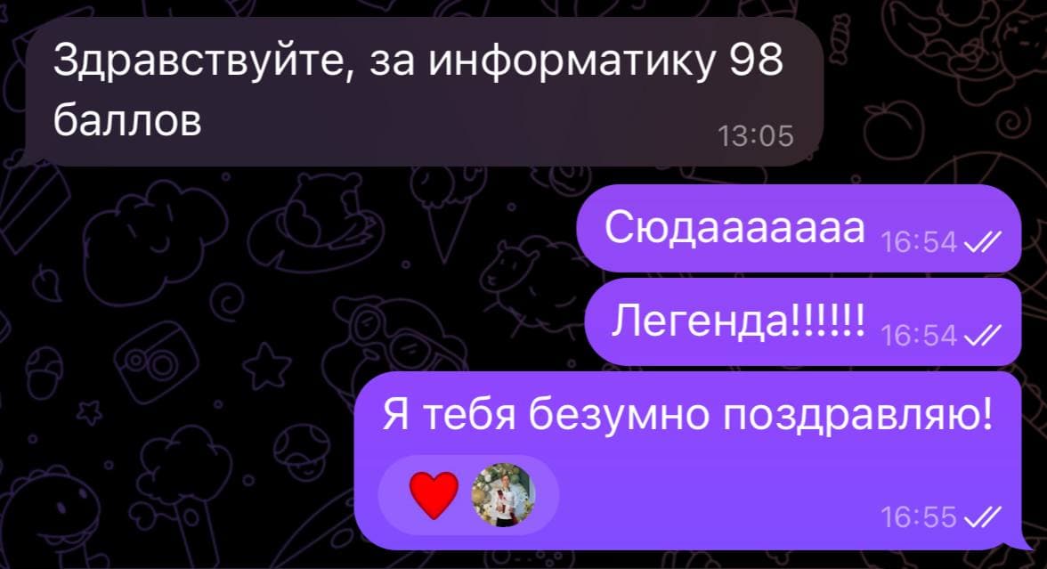 Отзыв Владимир И.