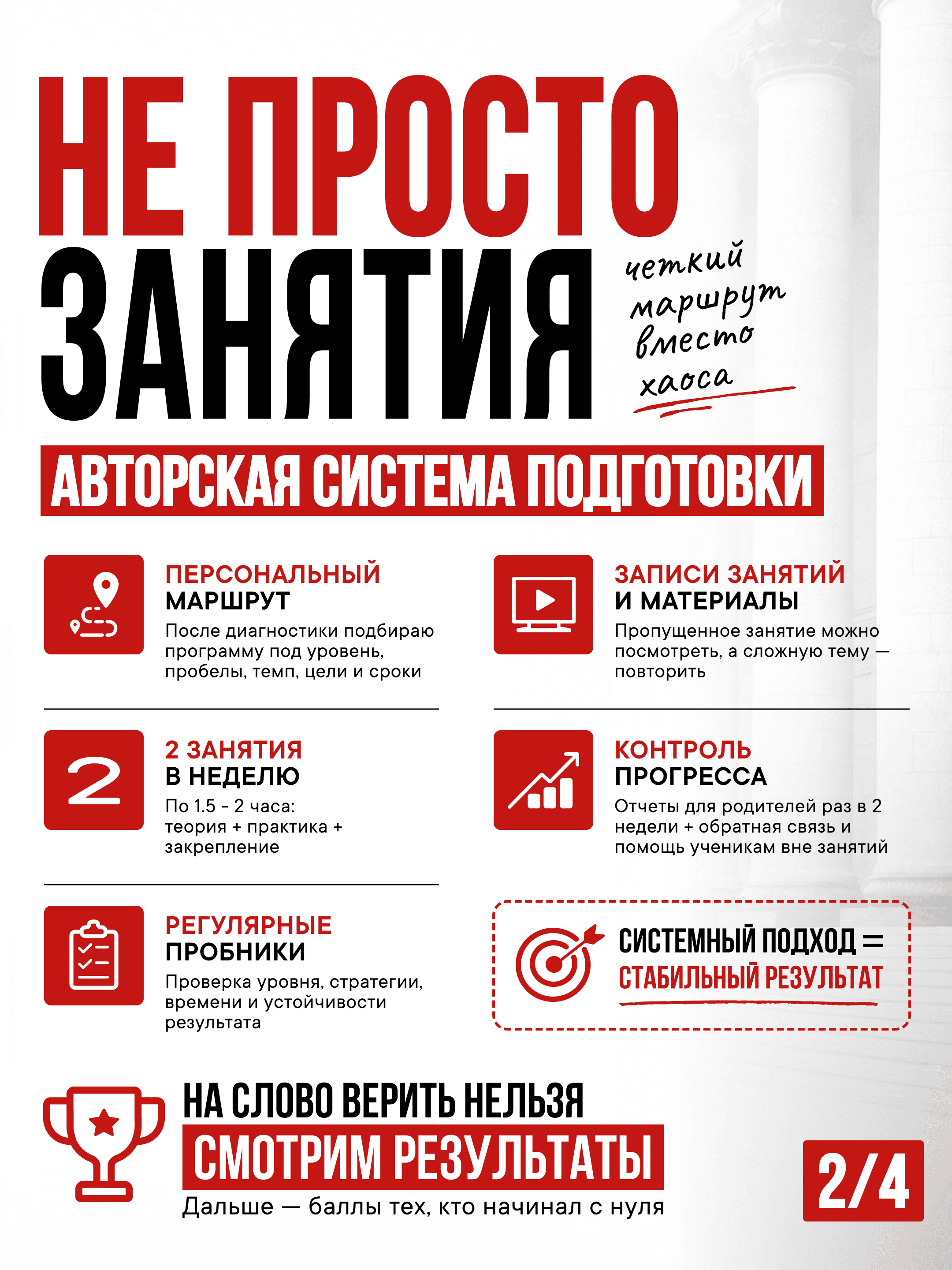 Материал проекта «Система подготовки к ЕГЭ по информатике»
